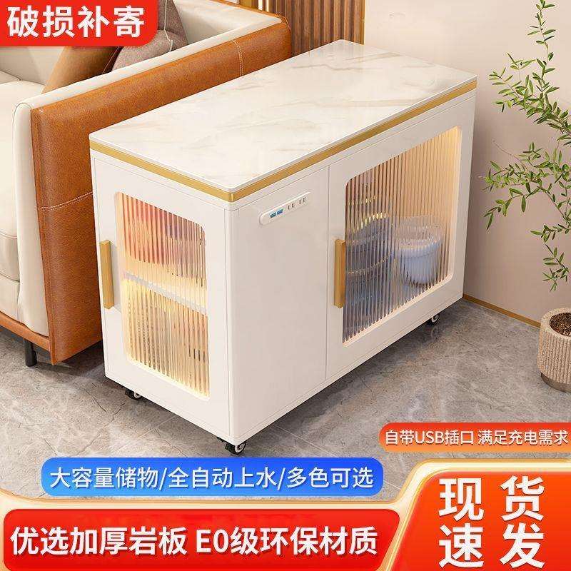 奶油风岩板边几沙发侧边柜茶台茶几现代简约家用客厅储物柜北茶桌