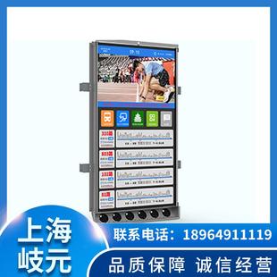 55寸户外高亮整机一体电子公交站牌配件智能公交电子站牌