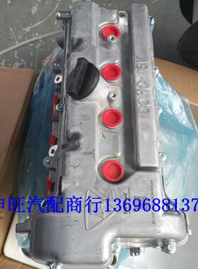 长安轻型车睿行S50M60M70M80神骐F30T2010DAM15L1.5发动机