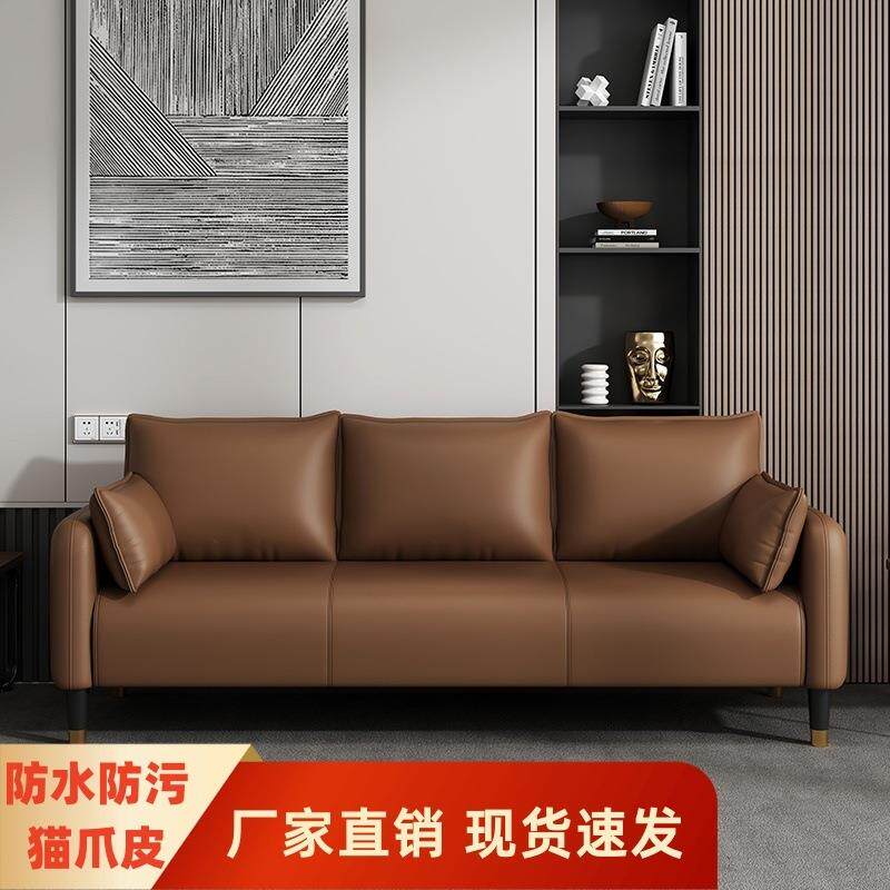 北欧科技布沙发客厅小户型现代简约卧室公寓出租屋双人三人服装店