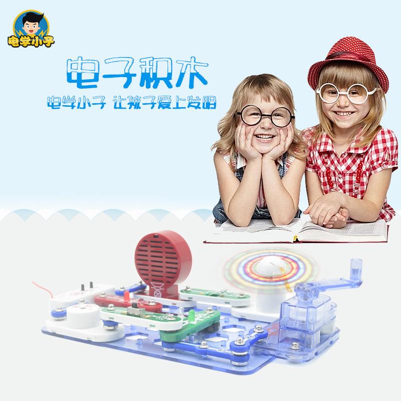 热销电子积木手摇发电科学教具物理电子电路玩具拼装玩具