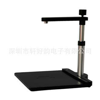 1000万双头高拍仪XHY-MZ15003T带硬质底座人证比对轩好韵智能