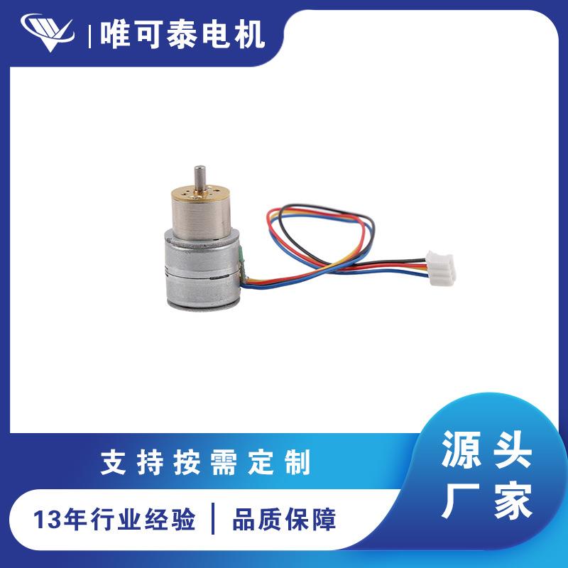 外径20mmD型输出轴高扭矩微型减速步进电机