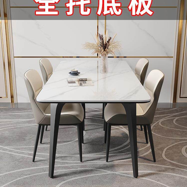 国补意式轻奢岩板餐桌椅家用小户型现代简约长方形饭桌依诺岩板