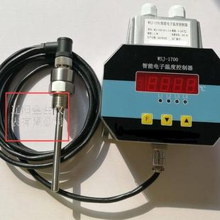 WSJ-1700智能电子温度继电器DC24V