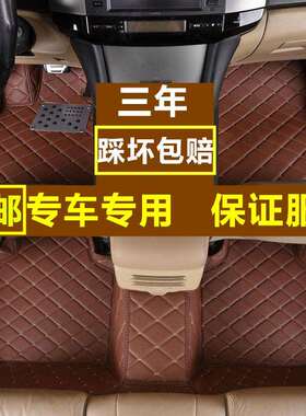 适用沃尔沃XC60V40V60S80LS40XC40S60LS90全包围汽车脚垫