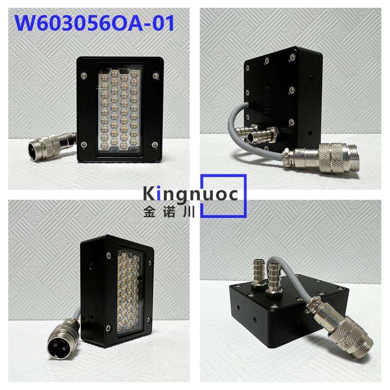 喷码机uv灯适用i3200理光G5i赛尔1201标签机丝印机xp600T1600