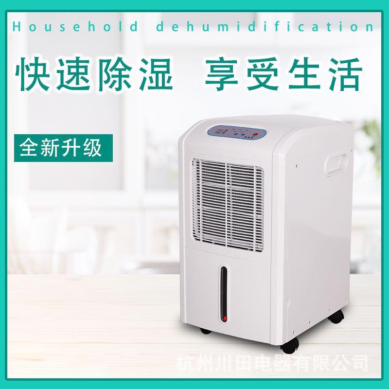 现货友川YC-38E地下室抽湿机家用除湿机器水箱大水箱自动数码
