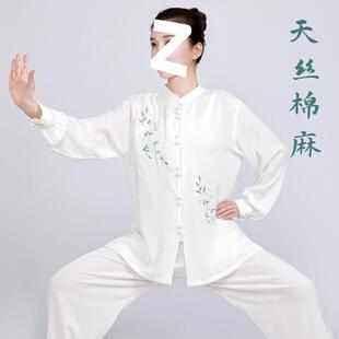 小和山太极服女款新款2025夏季棉麻太极拳练功服女服装春秋八段锦