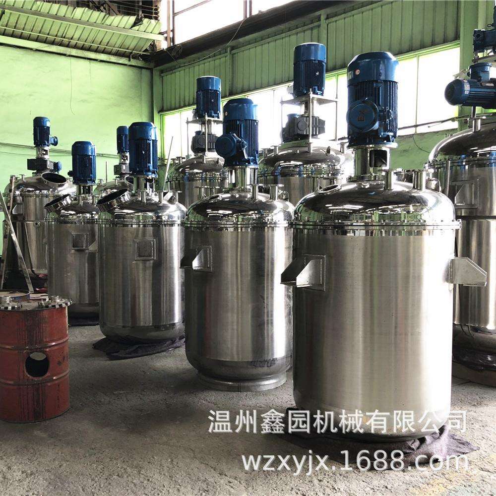 直销304不锈钢分散罐真空均质剪切分散釜502胶水乳化均质机