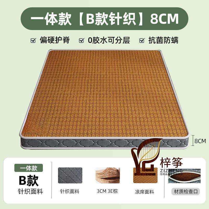 折叠偏硬床垫椰棕棕垫铺底冬夏两用老人夏季儿童双面棕榈双人