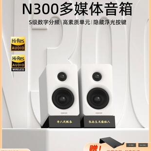 N300有源桌面2.0音箱电脑电视音响HIFI音质小巧大功率桌面
