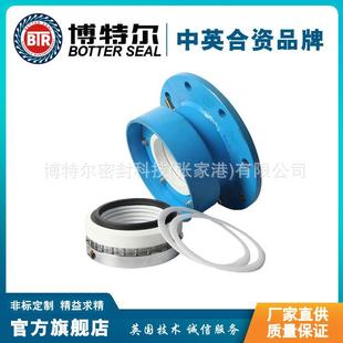 搪玻璃反应釜机械密封耐腐蚀机械密封件集装式机械密封