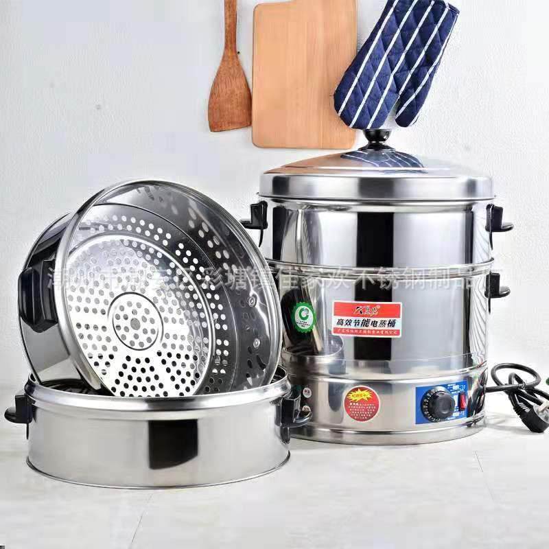伟纳斯欣琪不锈钢商用电蒸笼电蒸桶电热大蒸锅蒸笼蒸包炉