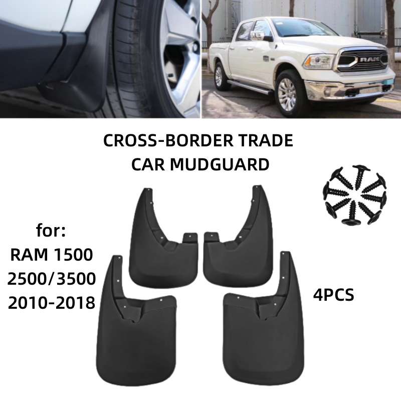 适用10-18款道奇公羊外贸Ram 1500/2500/3500挡泥板皮瓦改装