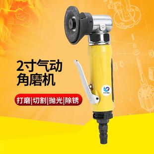 原装速豹2寸气动角磨机/风动磨光机/抛光砂光机/角向磨光机