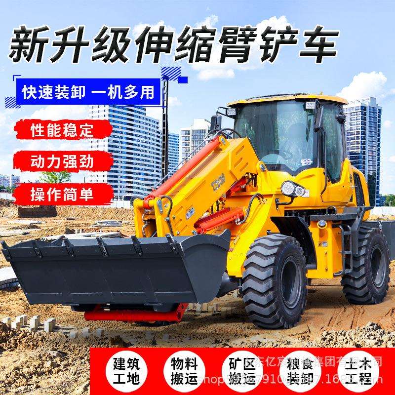 小型铲车装载机四驱柴油农用工地四缸养殖场清粪抓草机家用小铲车