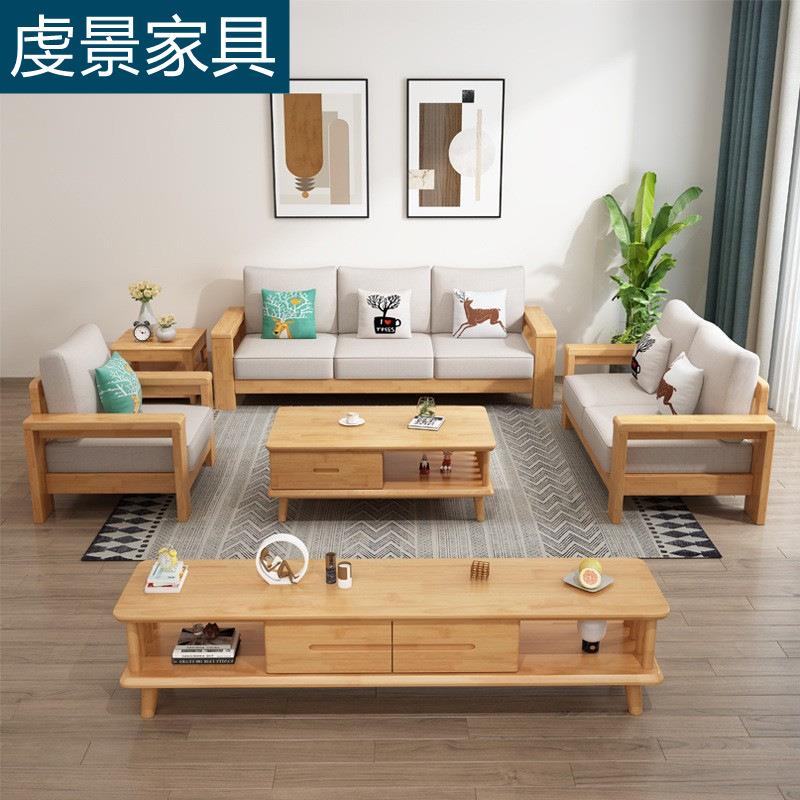 全实木沙发现代简约木制沙发小户型沙发小客厅2021年新款木质沙发