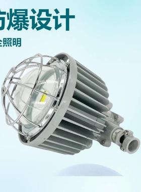 煤矿井下圆型DGS48/DGS50/DGS60/127L(A)矿用隔爆型LED巷道灯