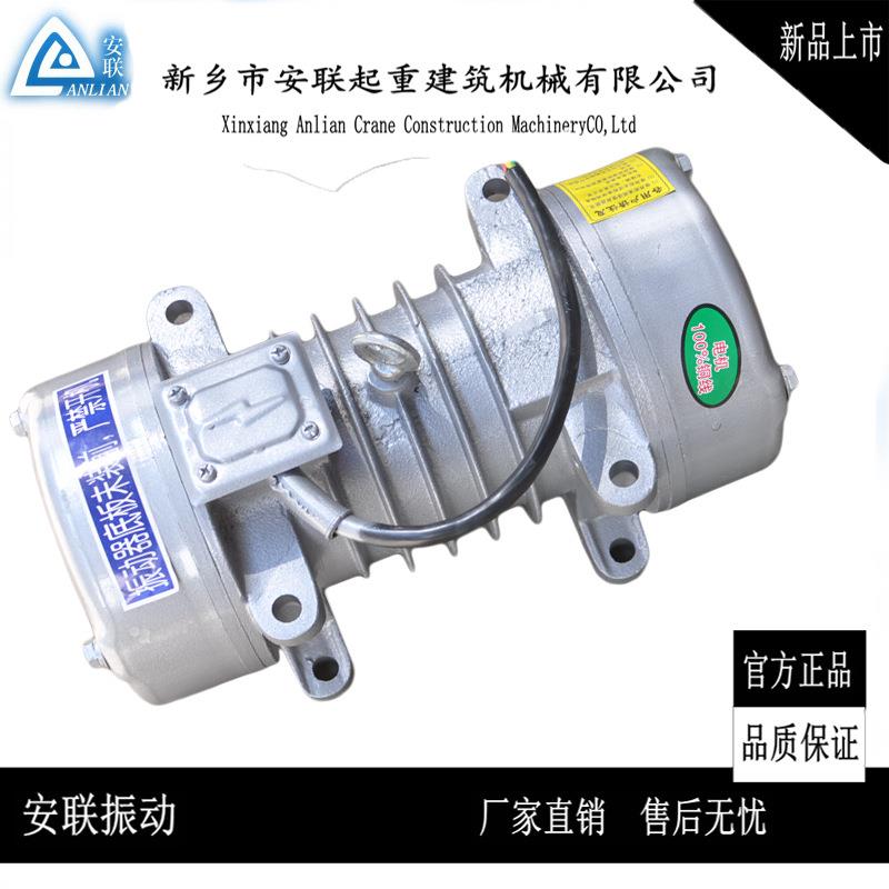 附着式混凝土振动器ZW-7-1.5KW平板振动器附着式振动器380V