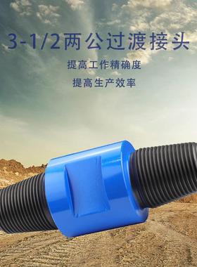 114钻杆变114钻杆冲击器过接变接3-1/2REG公公过渡接头耐磨耐用