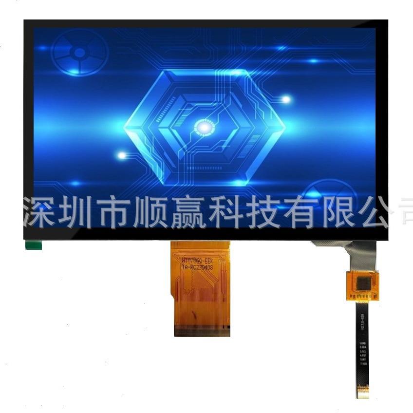 7寸电容触摸屏1024*600高清双IC高亮电容触摸芯片FT5316/FT5446U