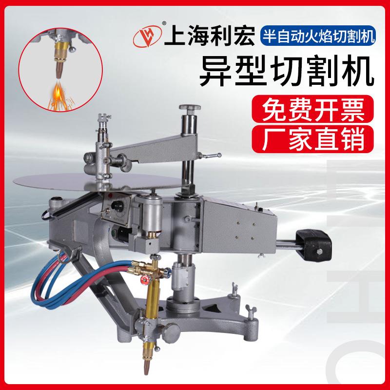 仿形火焰切割机气割机CG2-150A火焰切割机坡口机直销气割机