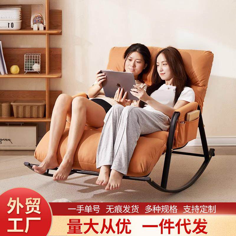 双人摇摇椅大号可躺睡懒人沙发摇椅阳台休闲可调节坐躺两用卧室
