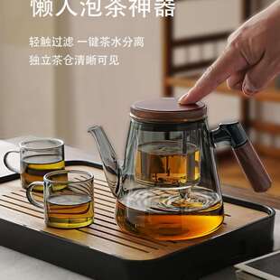 高茗玻璃飘逸杯泡茶壶茶水分离玻璃内胆一键滤茶按压式大容量茶壶