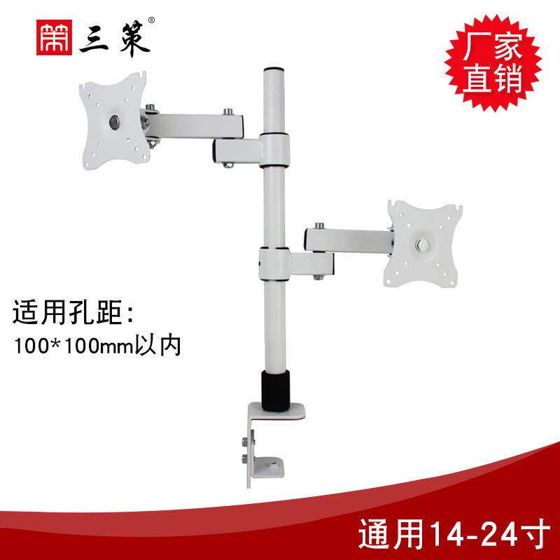 工厂三策14-27寸通用显示器底座上下双屏多功能显示器支架