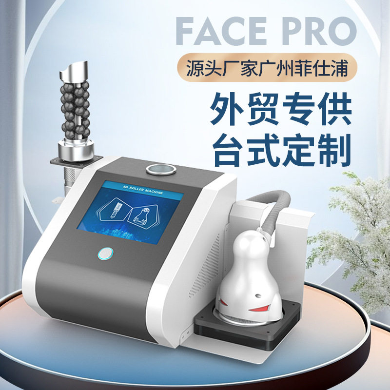 全自动负压9D筋膜滚轮按摩仪