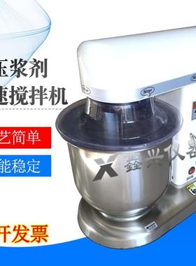 水泥压浆剂高速搅拌机SJY-10电脑数控压浆料专用数显高速搅拌机