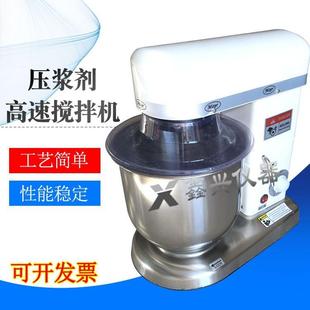 水泥压浆剂高速搅拌机SJY-10电脑数控压浆料专用数显高速搅拌机