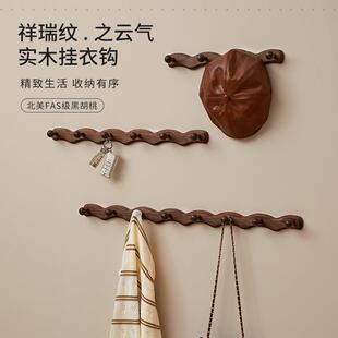木町实木衣服挂钩免打孔长排钩衣柜玄关衣帽门后墙壁挂架挂钩
