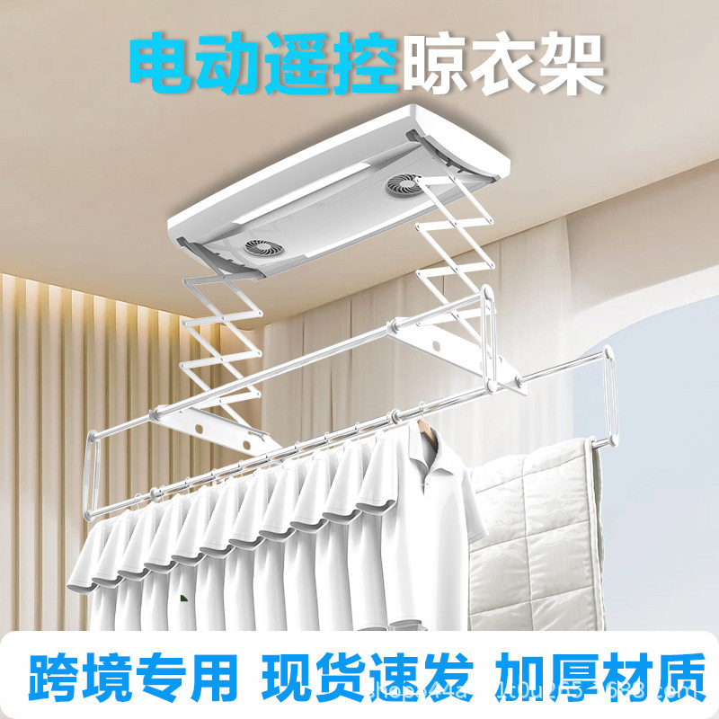 源头厂家遥控加厚电动晾衣架智能声控多功能家用阳台升降晾衣机