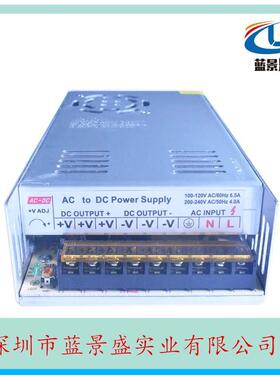 42V10A开关电源42v420w电源变压器42v开关电源工控设备电源