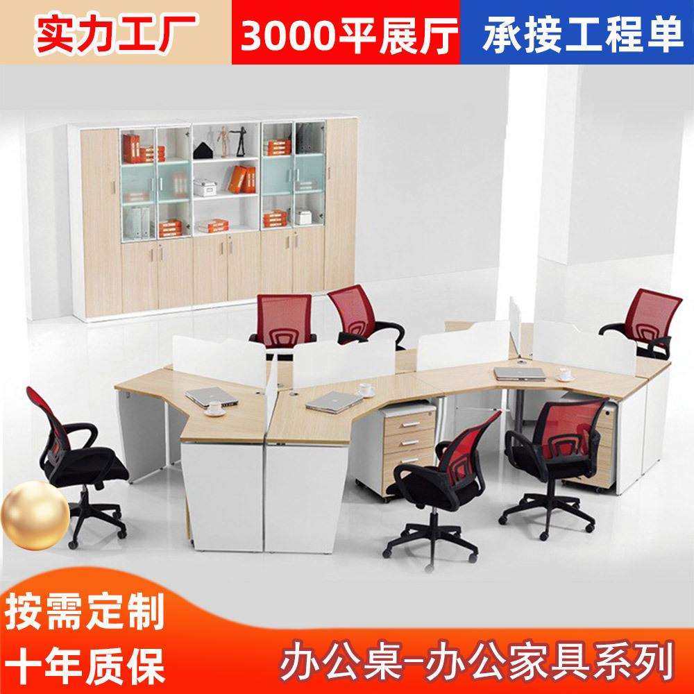 职员办公桌椅组合简约现代办公桌办公室桌子6人隔断员工屏风卡座,畜牧/养殖物资,畜牧/养殖器械,淘宝优惠券,粉丝福利购,淘宝优惠卷