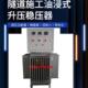 矿井隧道用三相油浸式 升压器380V420V680V690V1140V1000KVA800KVA