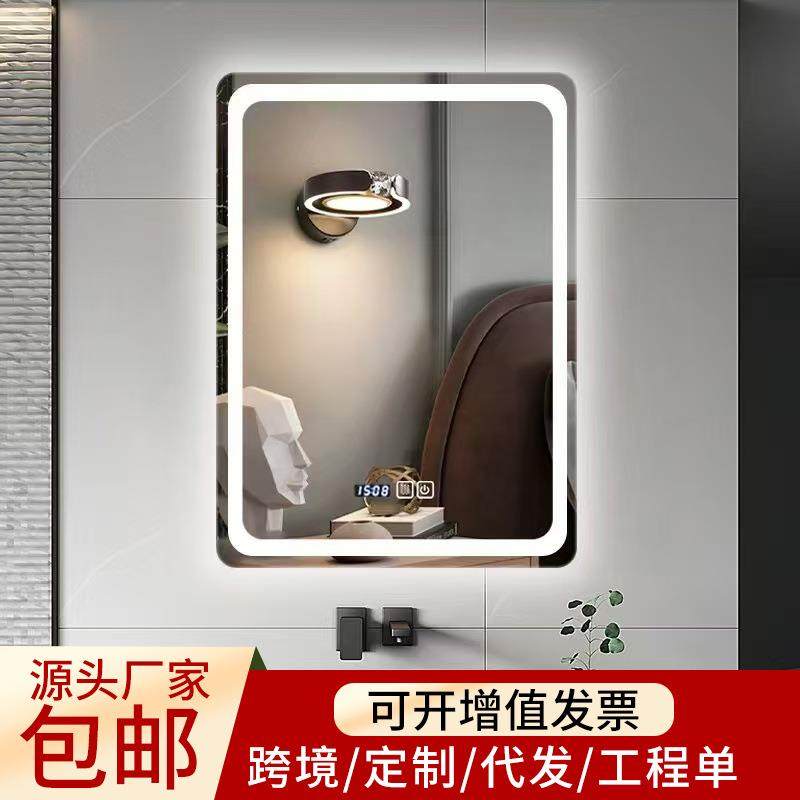 舒家智能浴室镜子方形带灯卫生间化妆镜led发光插电高清