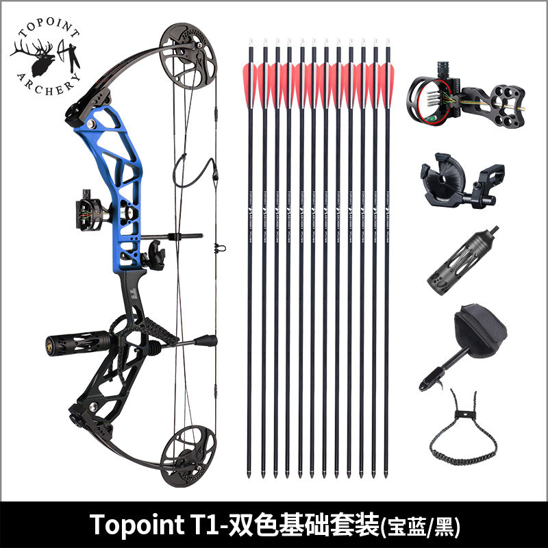 顶点新T1双色复合弓箭套装