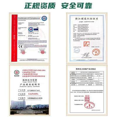 9P1E储气罐0.1/0.2/0.3/0.6/1立方空压机气泵小型简单压力