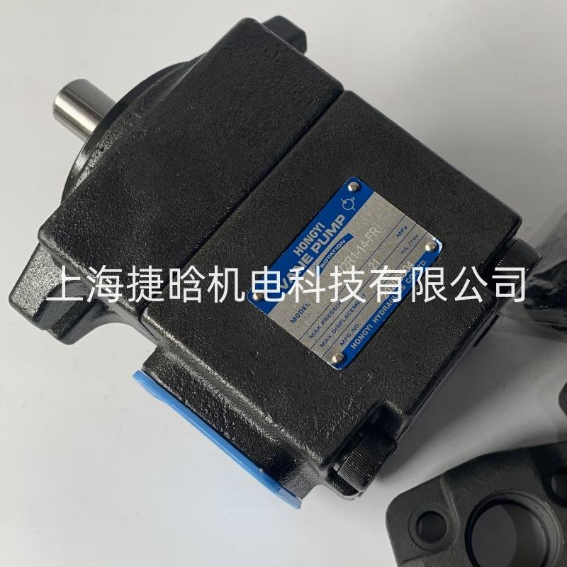HONGYI油泵PV2R3-60-F-R66-76PV2R11-8/8低噪音叶片泵