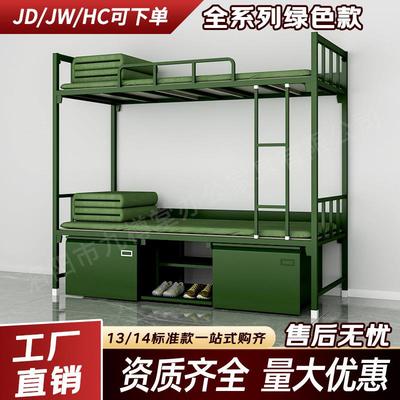 制式营具上下床14款单人床13款双层床上下铺铁架床钢制金属高低床