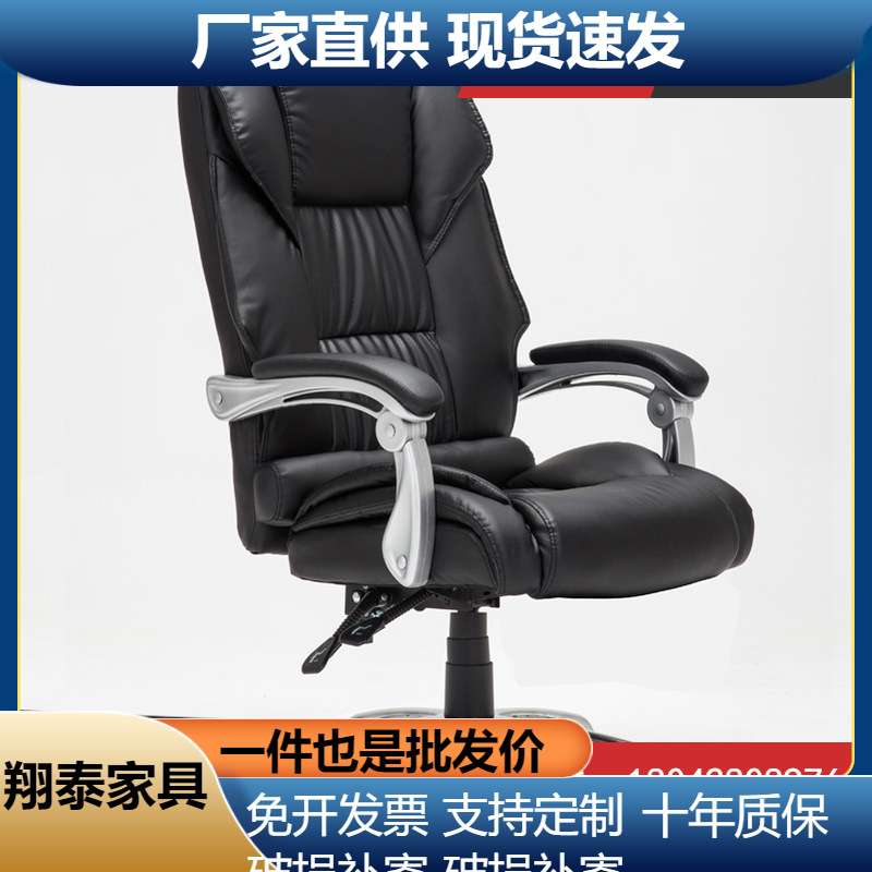 电脑椅人体工学家用办公椅椅子可躺老板座椅升降转椅搁脚直销