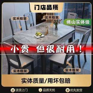 2025年新款岩板餐桌现代轻奢方可圆桌子家用小户型工厂直销