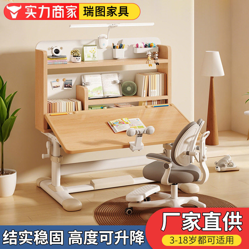 实木课桌椅套装家用写字课桌小学生书桌可升降桌子儿童学习桌