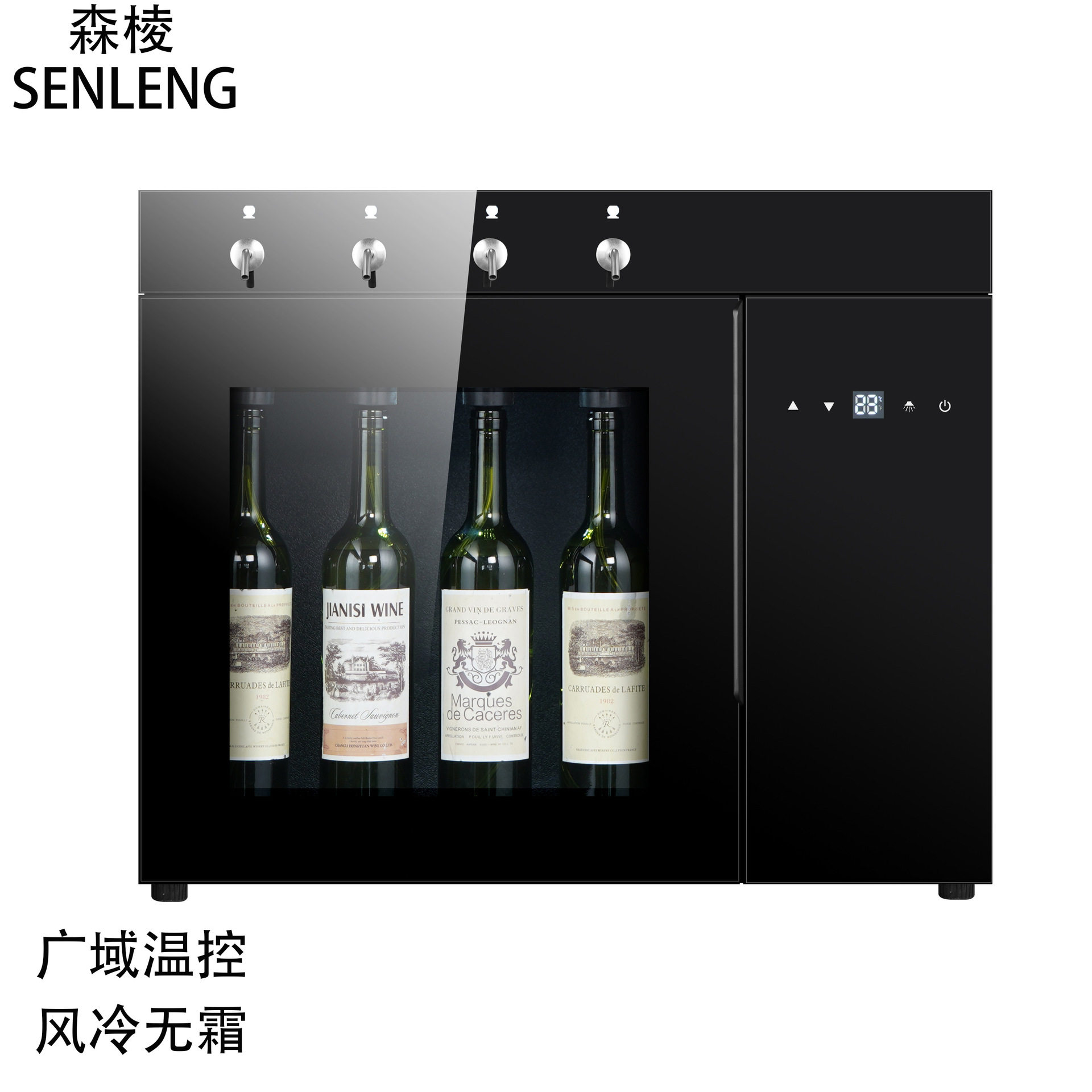 森棱恒温红酒分杯机分装