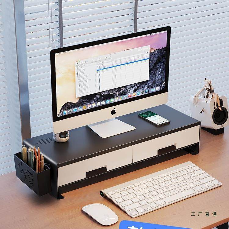 电脑增高架显示器办公桌置物架收纳盒台式屏幕底座带抽屉工位支架