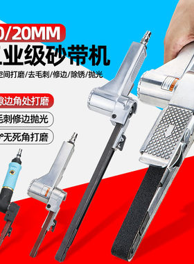 速豹2W气动环砂纸打磨抛光机