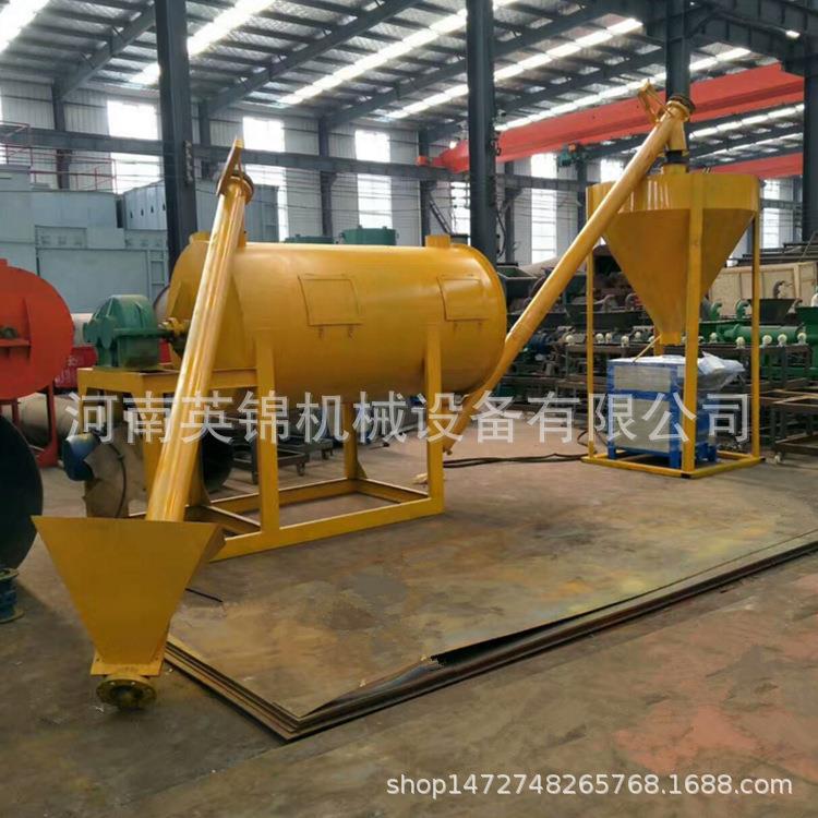 直销大型干粉卧式搅拌机腻子粉混合搅拌机成套设备